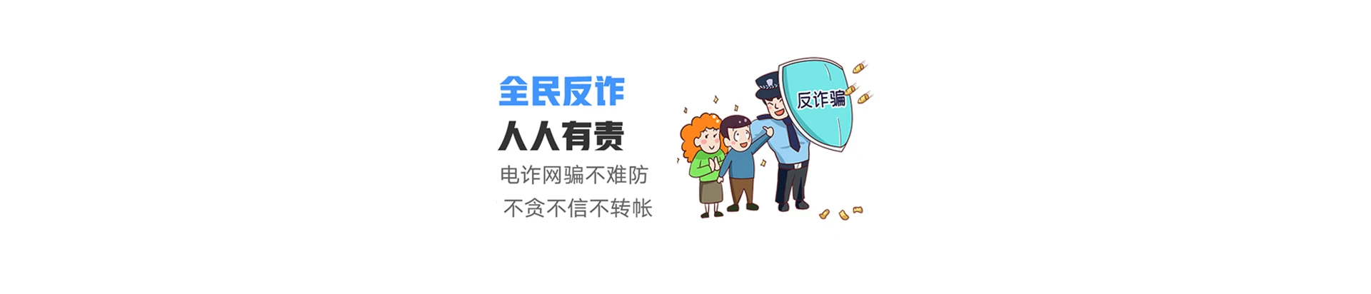 临朐县联通宽带